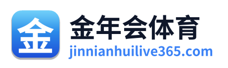 金年会体育 Logo